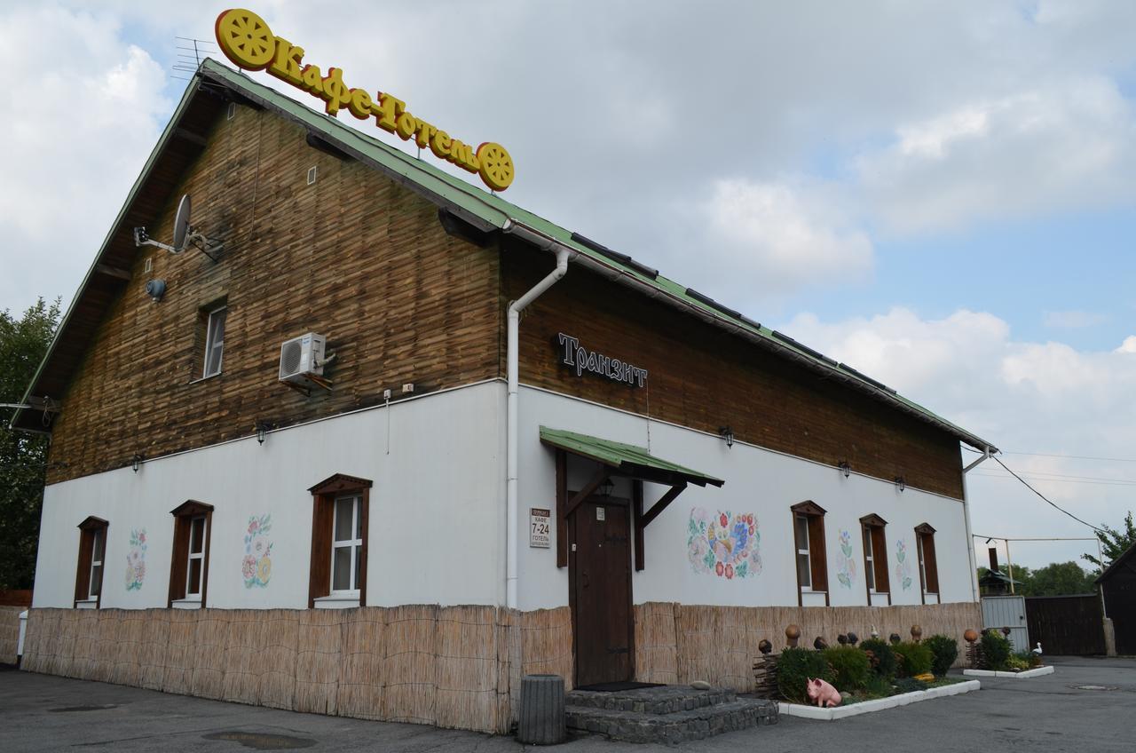 Transit Hotel Dyakovtsy Zewnętrze zdjęcie